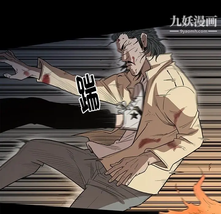 漫画《七公主》最终话第52张图