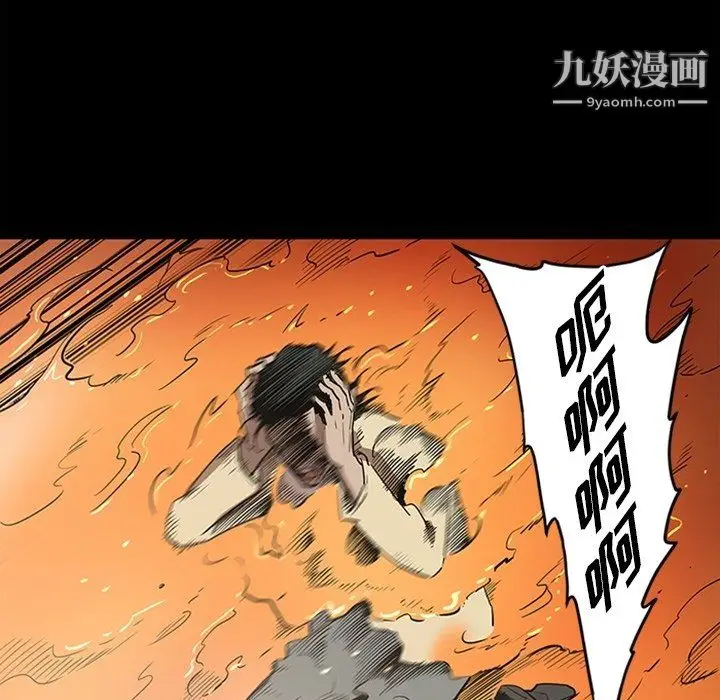漫画《七公主》最终话第58张图