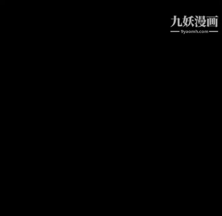 漫画《七公主》最终话第66张图