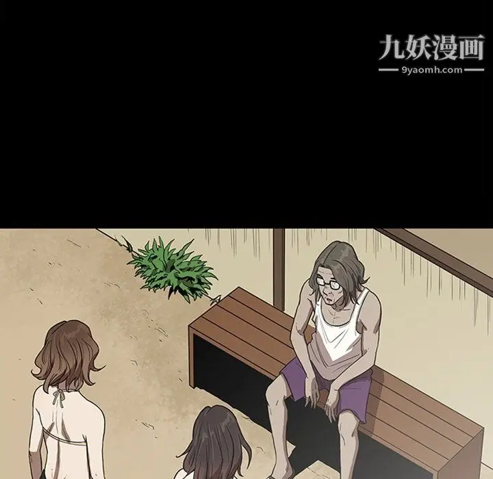 漫画《七公主》最终话第84张图