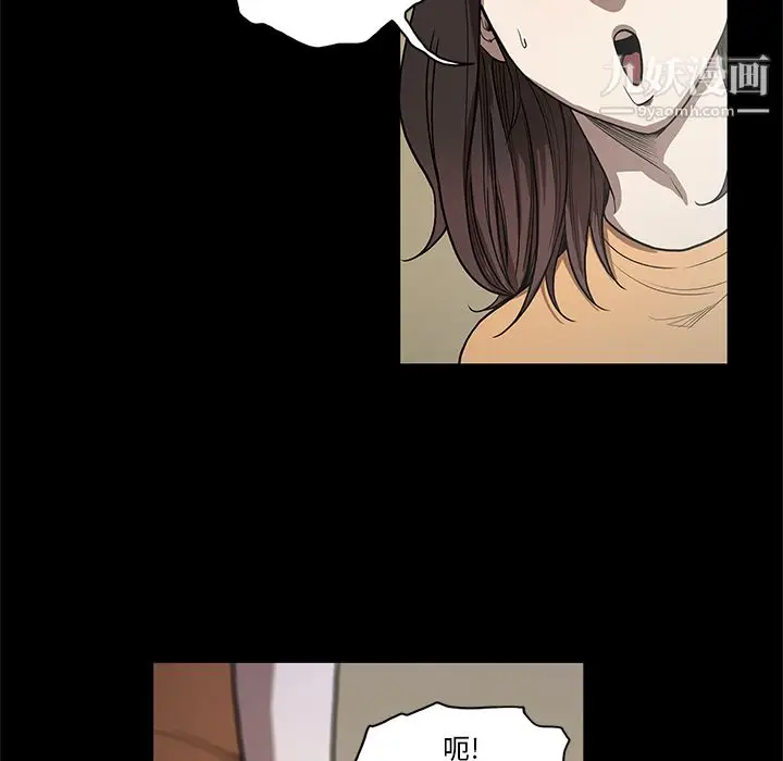 漫画《七公主》第15话第51张图