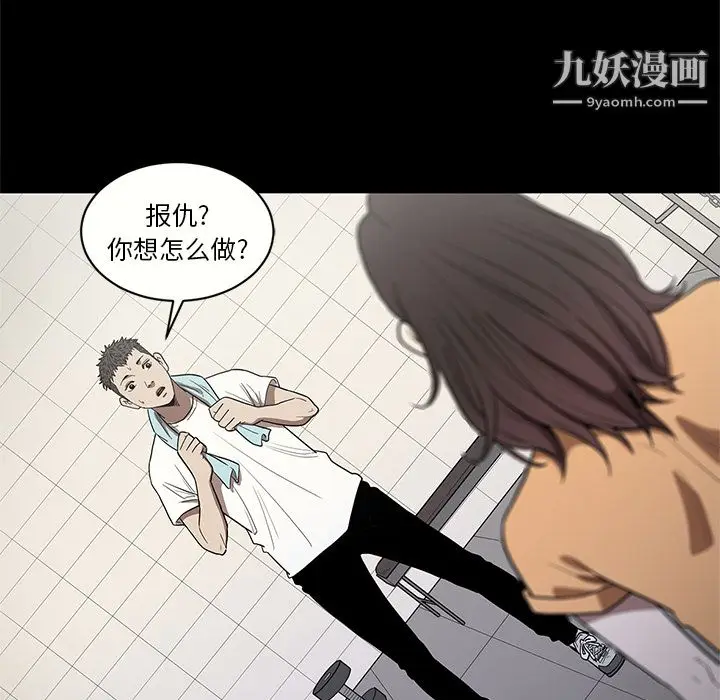 漫画《七公主》第15话第7张图