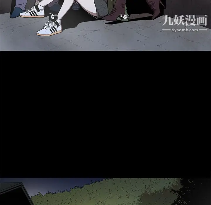 漫画《七公主》第18话第5张图