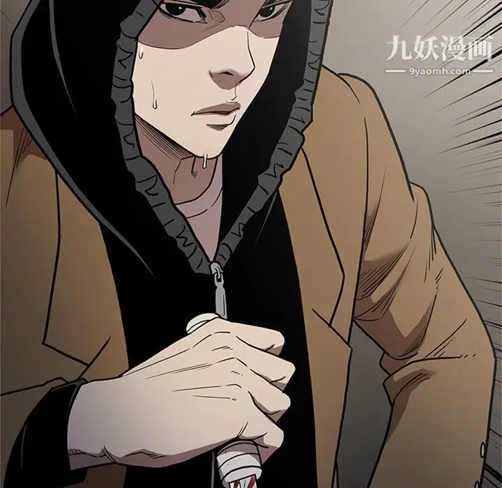 漫画《七公主》第44话第109张图