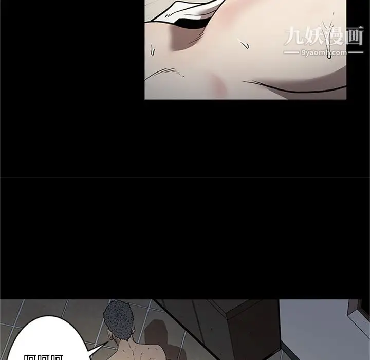 漫画《七公主》第44话第33张图