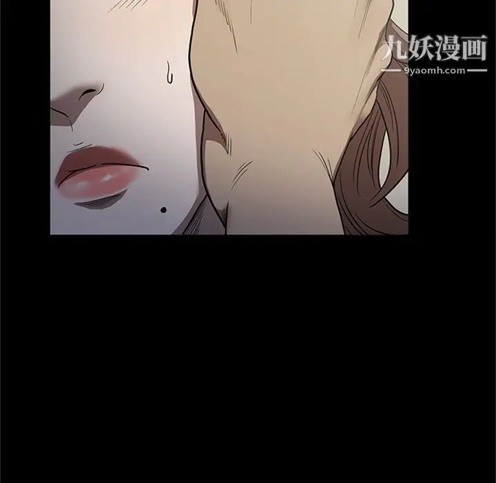 漫画《七公主》第44话第49张图