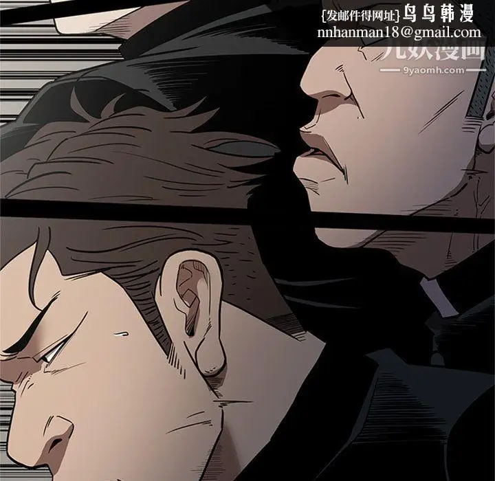 漫画《七公主》第44话第56张图