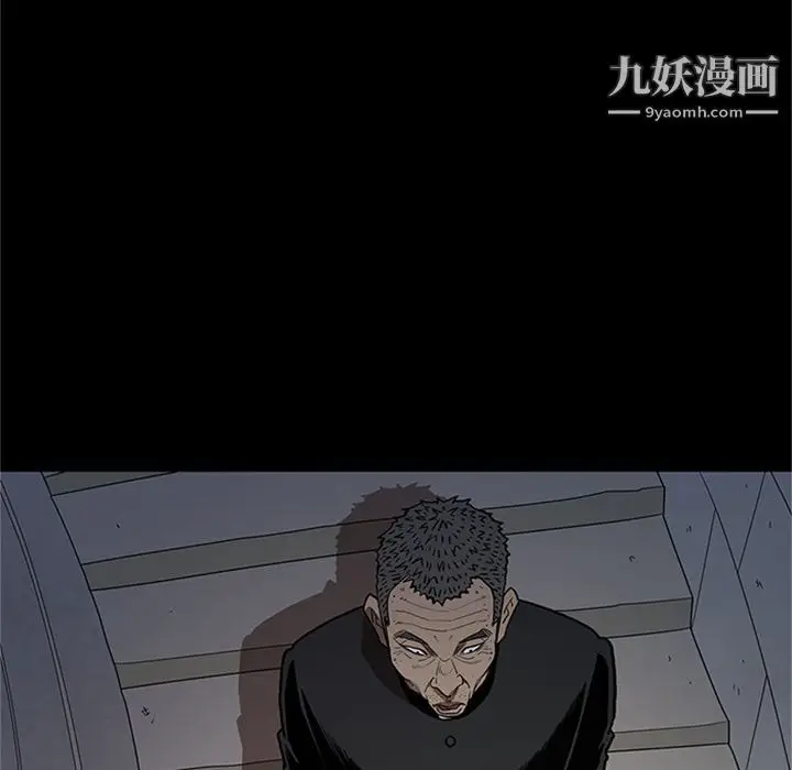 漫画《七公主》第44话第77张图