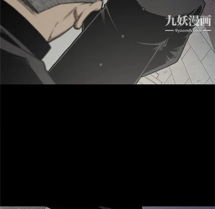漫画《七公主》第44话第83张图
