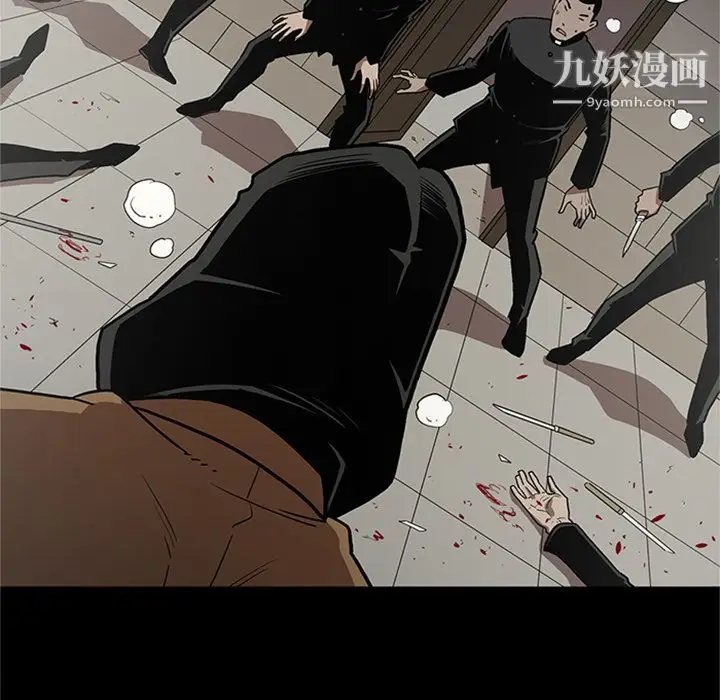 漫画《七公主》第44话第87张图