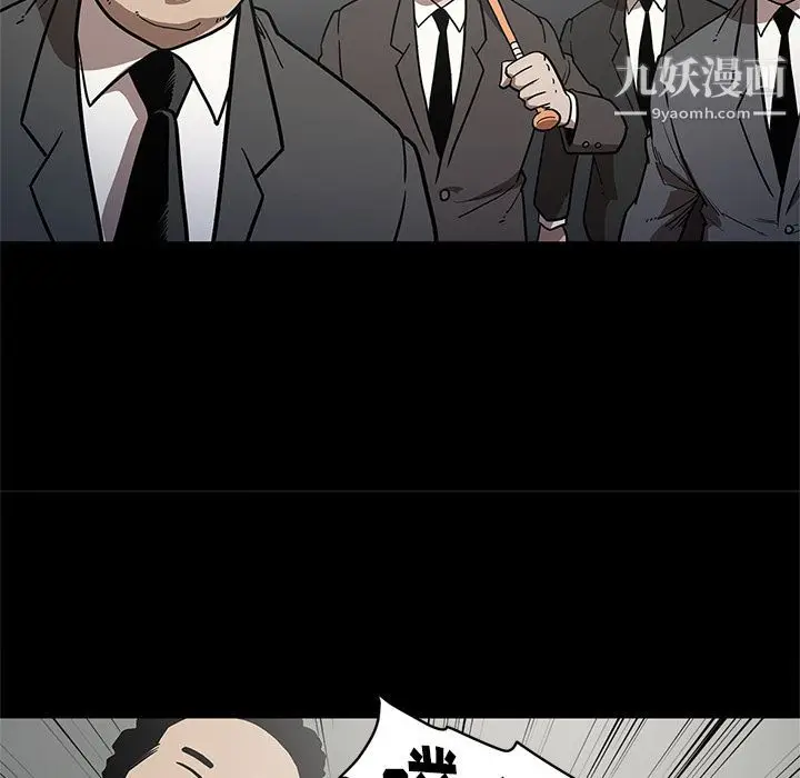 漫画《七公主》第28话第19张图