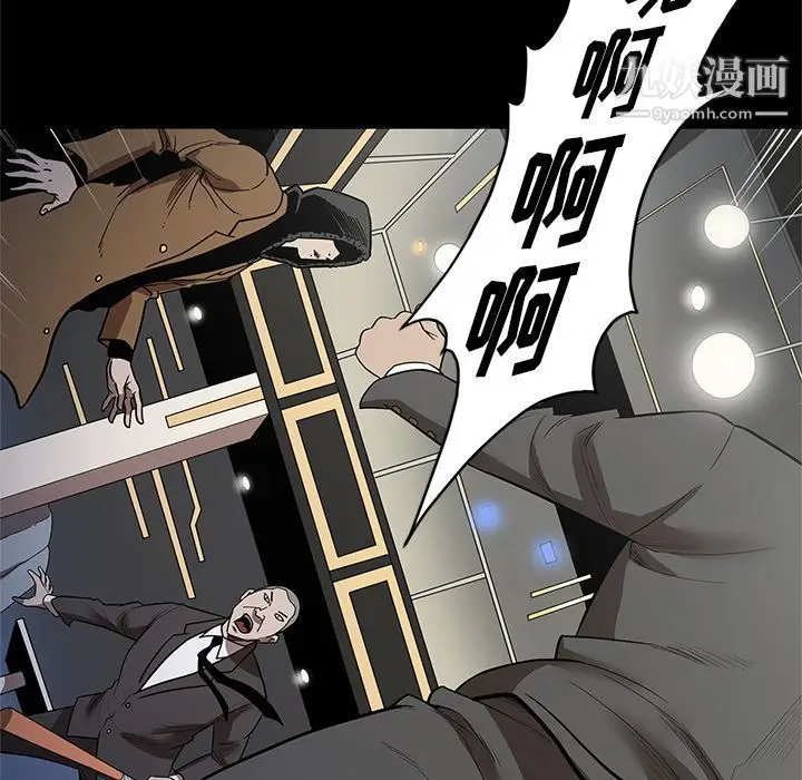 漫画《七公主》第28话第34张图