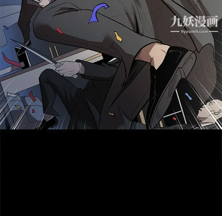 漫画《七公主》第28话第35张图
