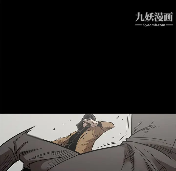 漫画《七公主》第28话第39张图