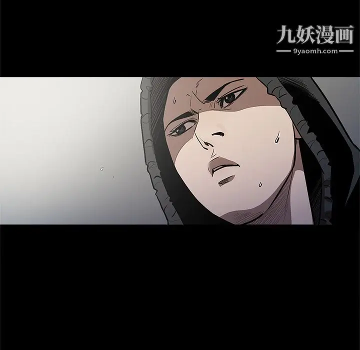 漫画《七公主》第28话第46张图