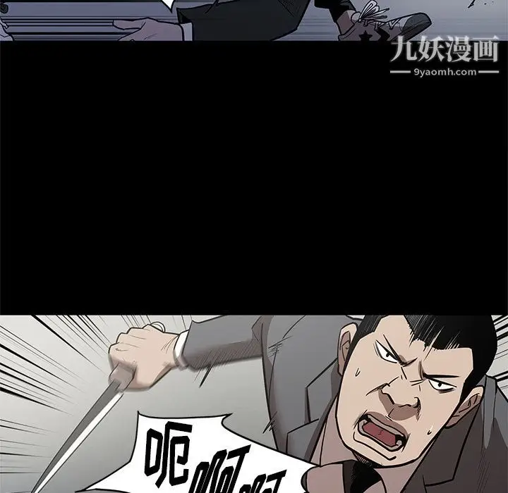 漫画《七公主》第28话第48张图