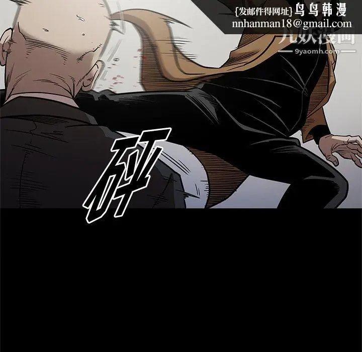 漫画《七公主》第28话第56张图