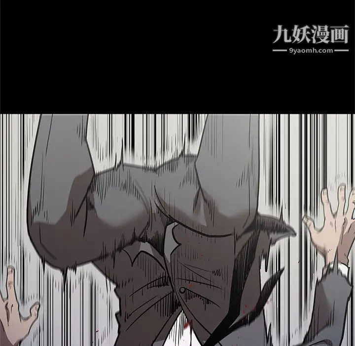 漫画《七公主》第28话第64张图