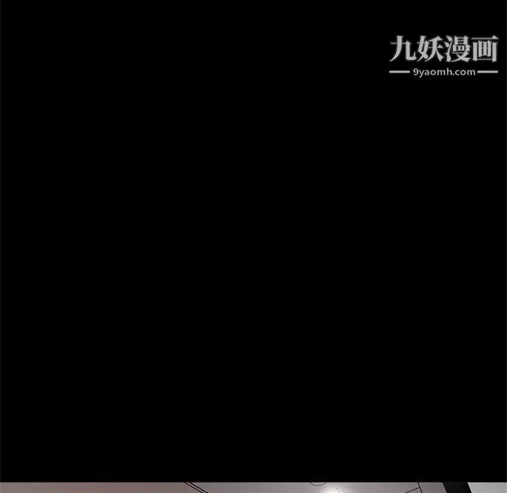 漫画《七公主》第28话第72张图