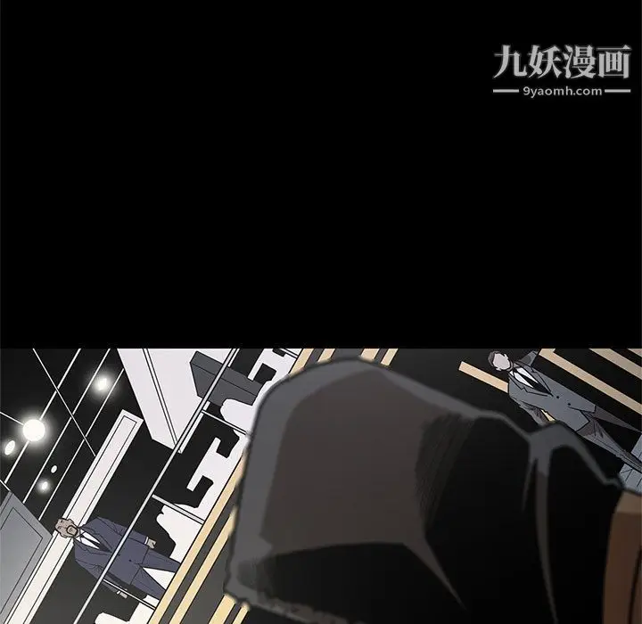 漫画《七公主》第28话第9张图