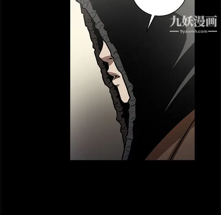 漫画《七公主》第28话第91张图