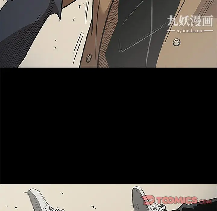 漫画《七公主》第41话第106张图