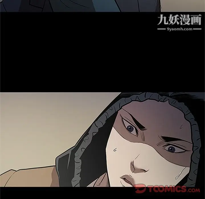 漫画《七公主》第41话第110张图