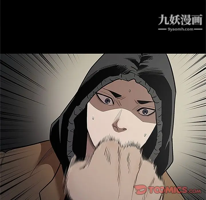 漫画《七公主》第41话第114张图