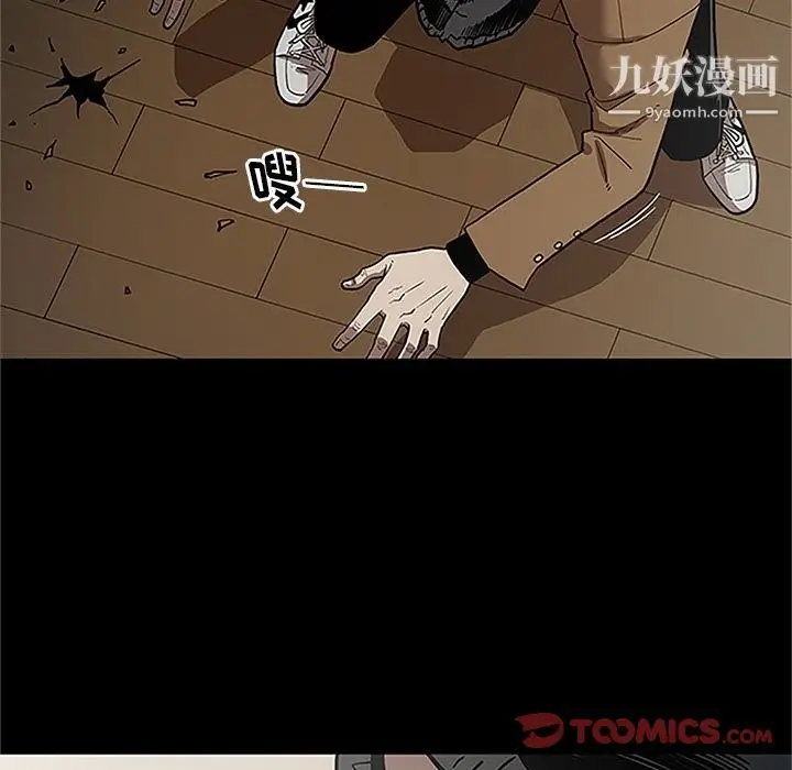 漫画《七公主》第41话第22张图