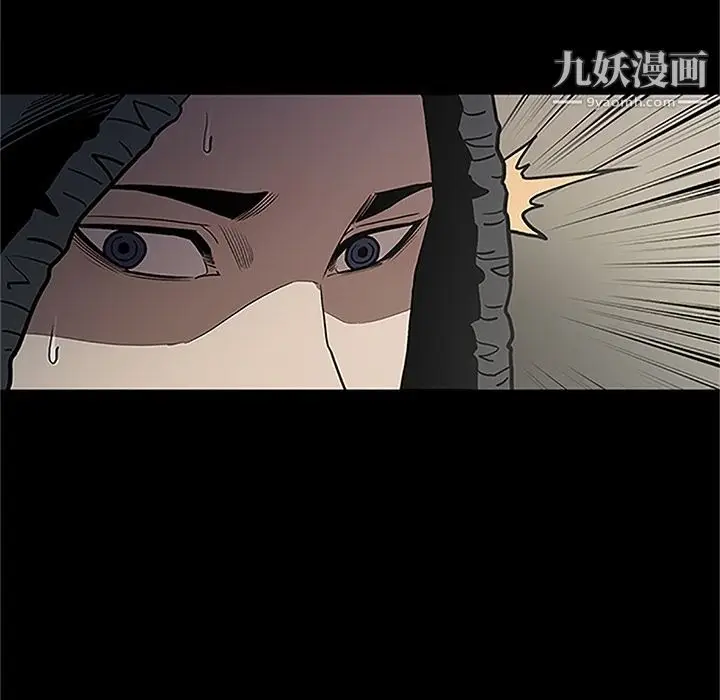 漫画《七公主》第41话第33张图