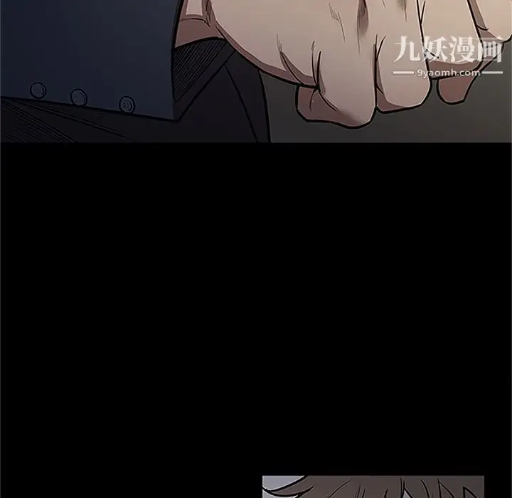漫画《七公主》第41话第36张图
