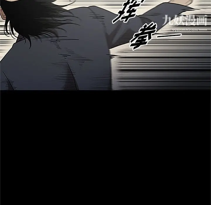 漫画《七公主》第41话第51张图