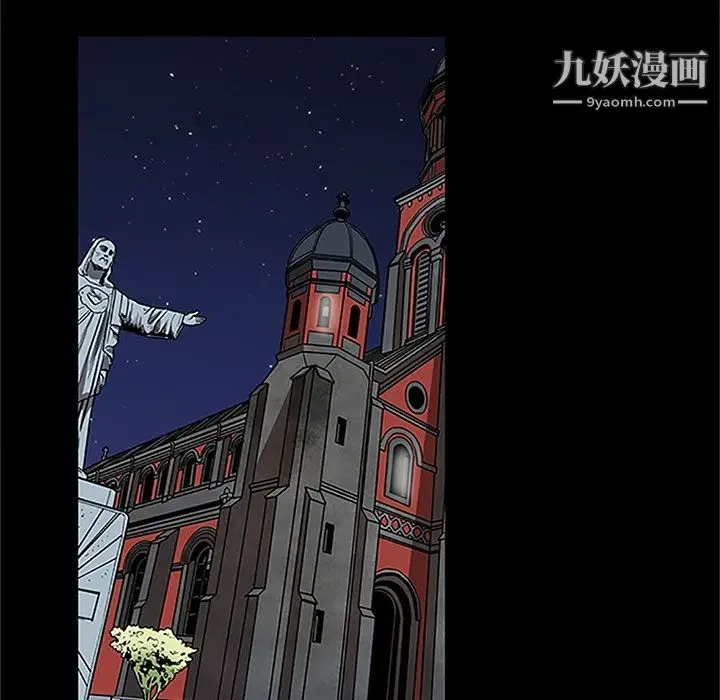 漫画《七公主》第41话第55张图