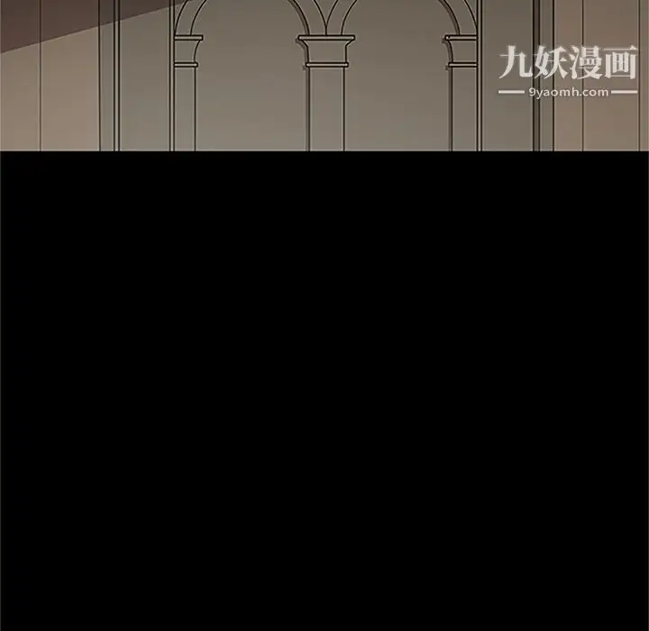 漫画《七公主》第41话第65张图