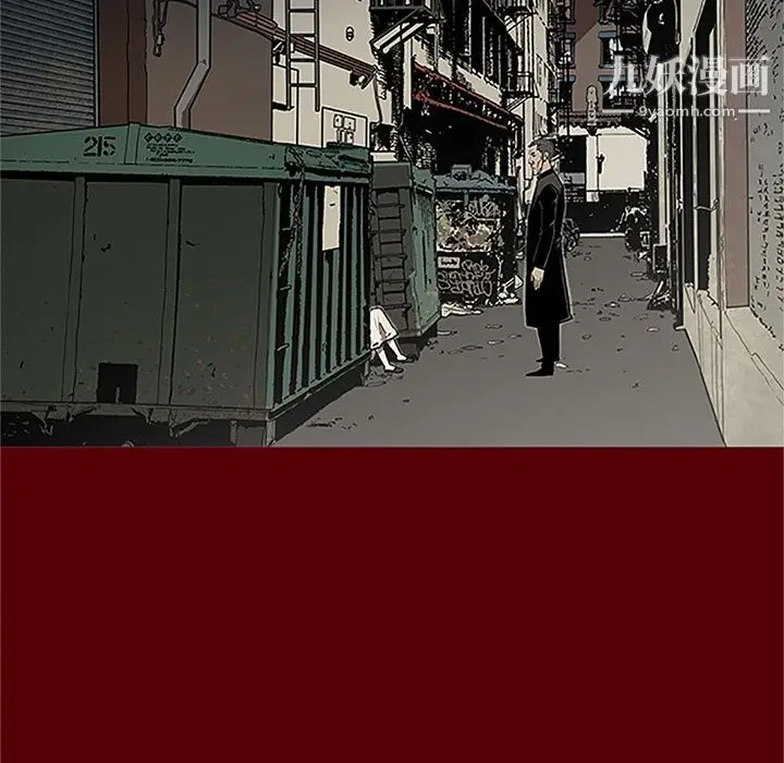 漫画《七公主》第41话第77张图