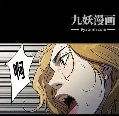 漫画《七公主》第50话第101张图