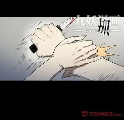 漫画《七公主》第50话第104张图