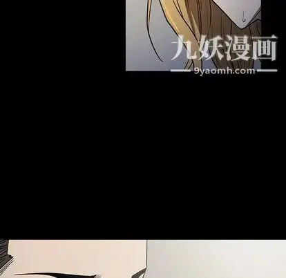 漫画《七公主》第50话第17张图