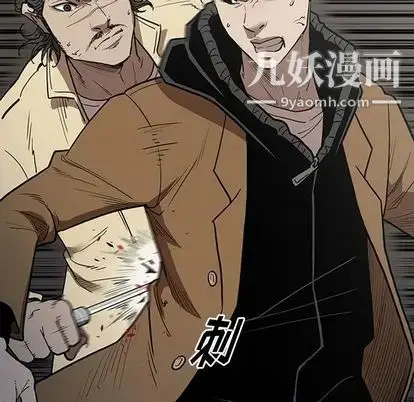 漫画《七公主》第50话第39张图