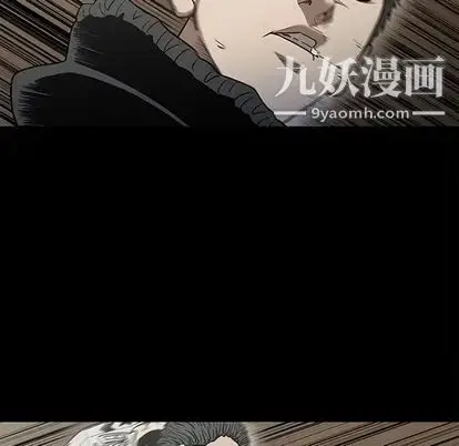 漫画《七公主》第50话第41张图