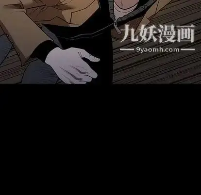 漫画《七公主》第50话第43张图