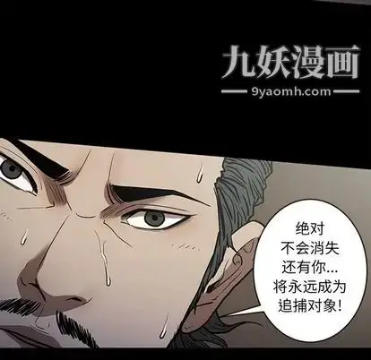 漫画《七公主》第50话第59张图