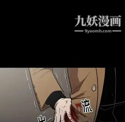漫画《七公主》第50话第63张图