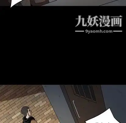 漫画《七公主》第50话第7张图