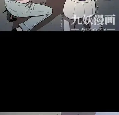 漫画《七公主》第50话第83张图