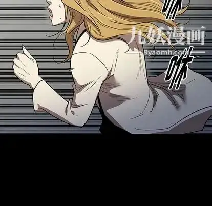 漫画《七公主》第50话第93张图