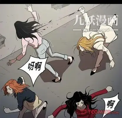 漫画《七公主》第50话第98张图