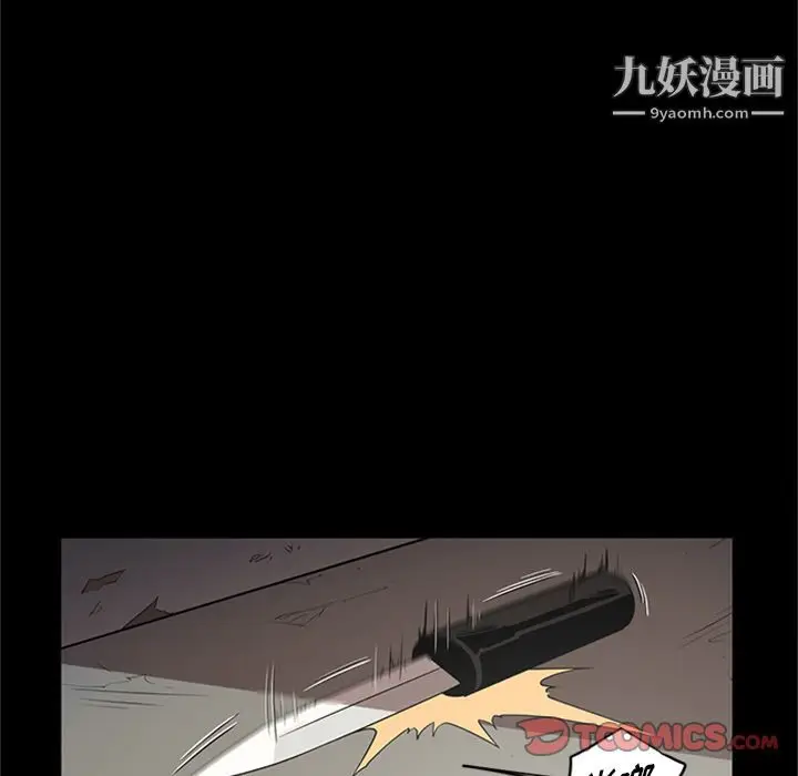漫画《七公主》第49话第114张图
