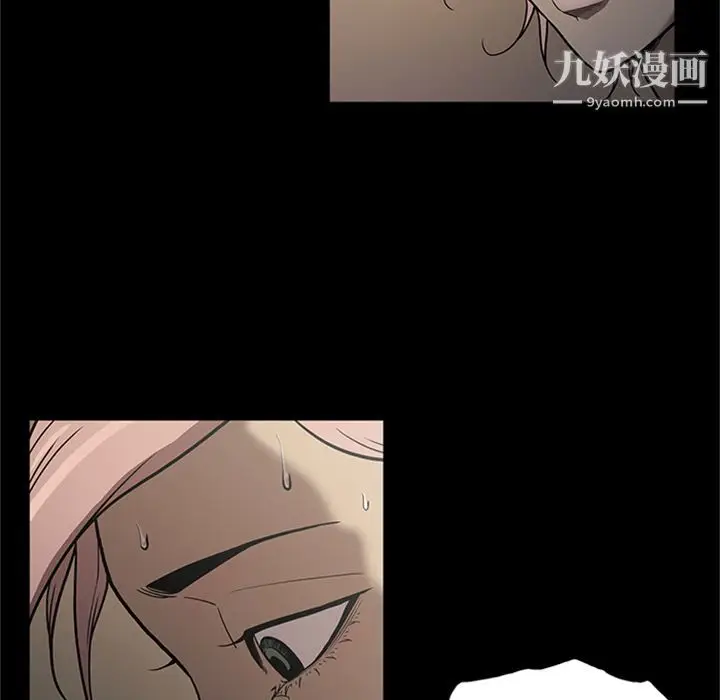 漫画《七公主》第49话第12张图