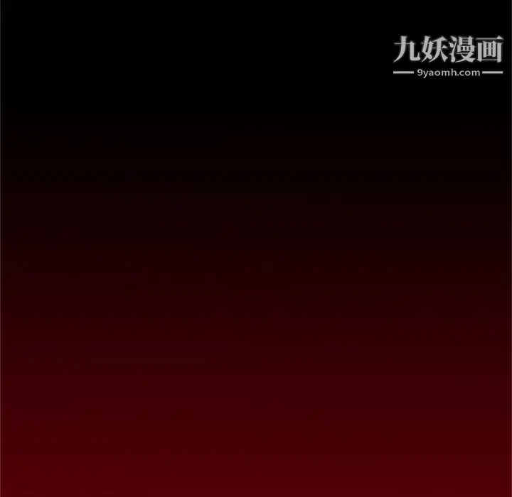漫画《七公主》第49话第45张图